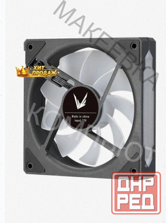 Кулер Formula Floe 12bk Arpw Argb 120x120x25mm Черный - арт:4977 Донецк - изображение 4