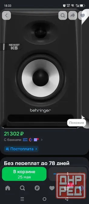 Студийные мониторы Behringer K5 (Beringer NEKKST K5) Макеевка - изображение 6
