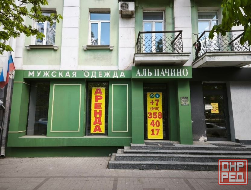 Аренда 60м пл.Ленина ул. Артема Элитное место Донецк - изображение 1