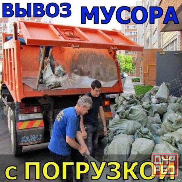 Вывоз строительного мусора любой сложности Донецк - изображение 1
