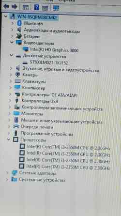 Ноутбук Samsung NP300Е5А core i 3 и 20 Игр Донецк