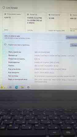 Ноутбук Samsung NP300Е5А core i 3 и 20 Игр Донецк