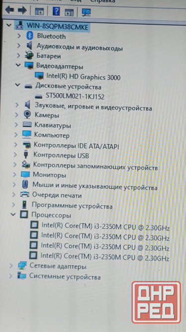 Ноутбук Samsung NP300Е5А core i 3 и 20 Игр Донецк - изображение 5