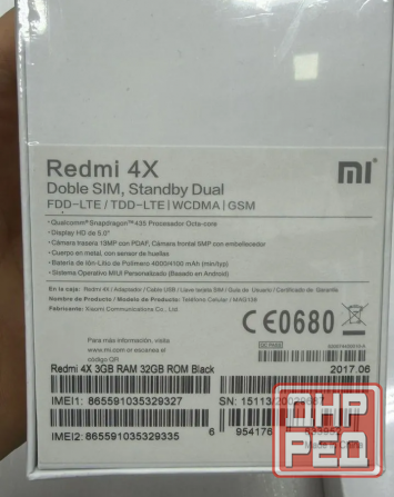 Xiaomi Redmi 4x / Новый Донецк - изображение 1