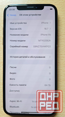 Продам iPhone XS 4/64GB Макеевка - изображение 4