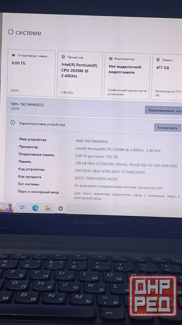 Два ноутбука Lenovo G590 + скоростной ssd 15 Игр Донецк - изображение 4