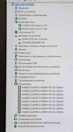Игровой ноутбук Acer Nitro5 + 22 Игры Донецк