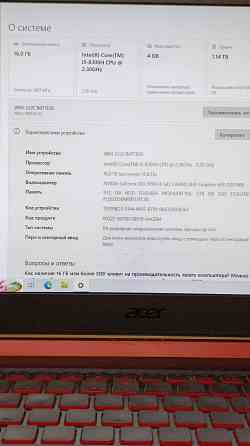 Игровой ноутбук Acer Nitro5 + 22 Игры Донецк
