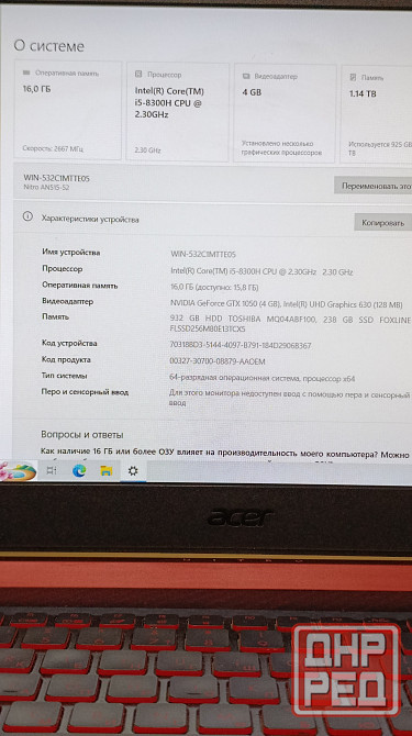 Игровой ноутбук Acer Nitro5 + 22 Игры Донецк - изображение 5