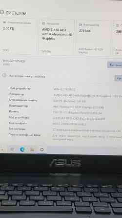 Два бюджетных ноутбука Asus для офиса c hdmi Донецк