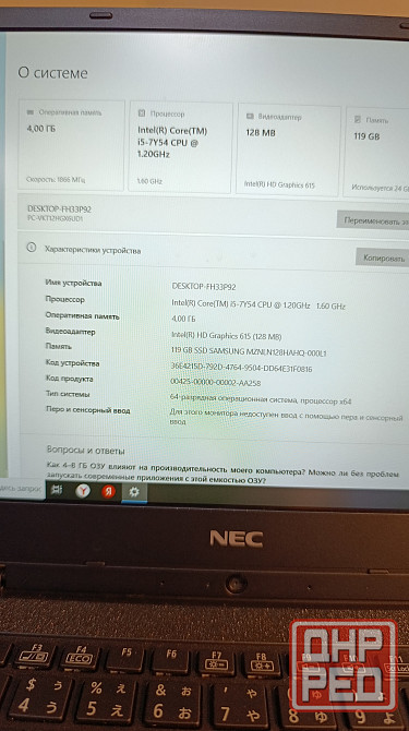 Два тонких и легких ноутбука NEC 2025 батарея 6ч Донецк - изображение 2