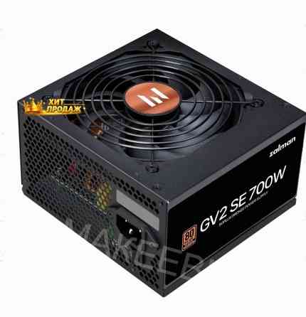 Блок Питания Zalman zm700-gv2se 700 вт, 80 Plus Bronze, 120 мм, Немодульный, Черный - арт:3786 Донецк
