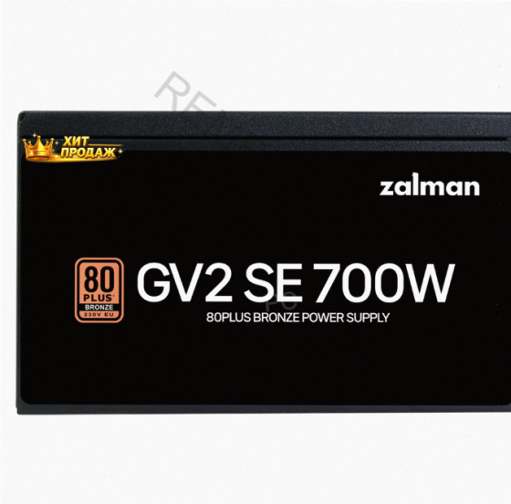 Блок Питания Zalman zm700-gv2se 700 вт, 80 Plus Bronze, 120 мм, Немодульный, Черный - арт:3786 Донецк
