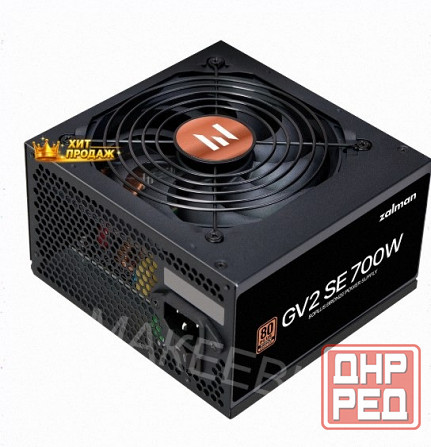 Блок Питания Zalman zm700-gv2se 700 вт, 80 Plus Bronze, 120 мм, Немодульный, Черный - арт:3786 Донецк - изображение 2