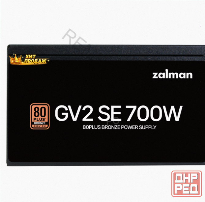 Блок Питания Zalman zm700-gv2se 700 вт, 80 Plus Bronze, 120 мм, Немодульный, Черный - арт:3786 Донецк - изображение 3