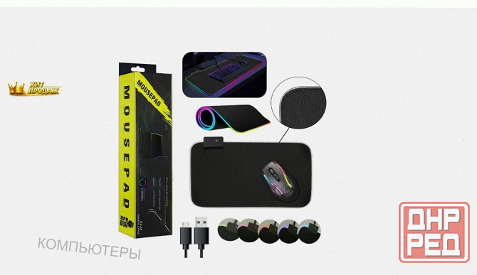 Коврик Для Игровой Мышки с Led Rgb Подсветкой, 25*35 см, Черный - арт:5005 Донецк - изображение 1
