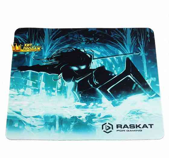 Коврик Для Мышки Raskat Paladin ip - m (450*400*3мм, Резина+ткань, Прошитый Край) - арт:2610 Донецк