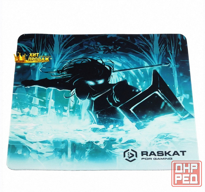 Коврик Для Мышки Raskat Paladin ip - m (450*400*3мм, Резина+ткань, Прошитый Край) - арт:2610 Донецк - изображение 1