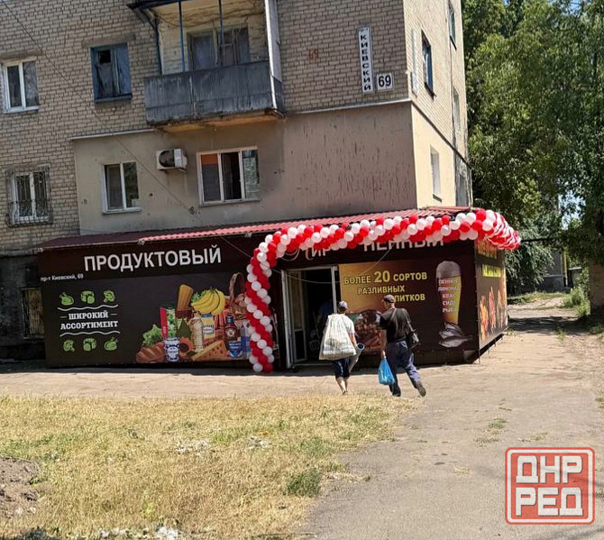 Сдам в Аренду помещение 200 кв Донецк - изображение 1