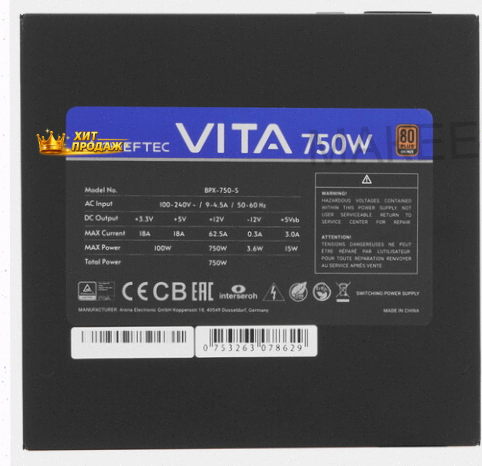 Блок Питания Chieftec Vita 750w [bpx-750-s] Черный - арт:5675 Донецк