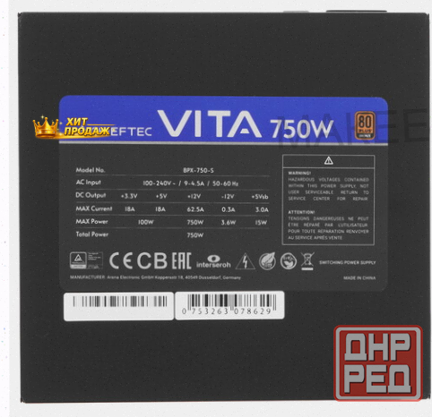 Блок Питания Chieftec Vita 750w [bpx-750-s] Черный - арт:5675 Донецк - изображение 2