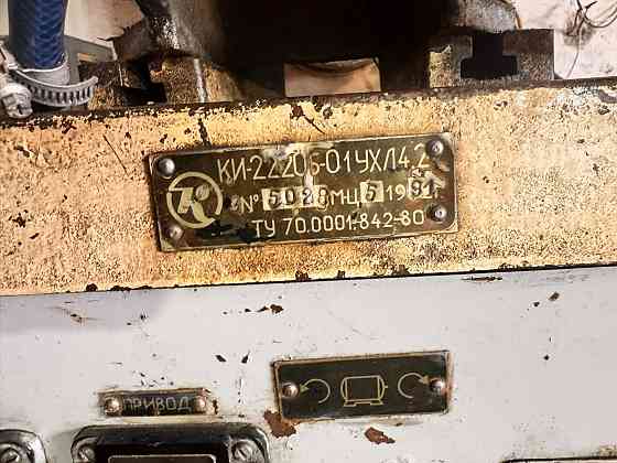 Стенд тнвд Донецк