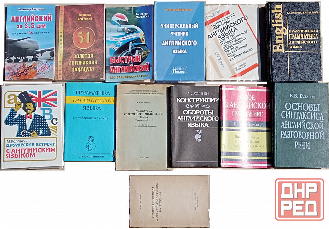 Продам книгу "Английский язык - подборка" Донецк - изображение 3
