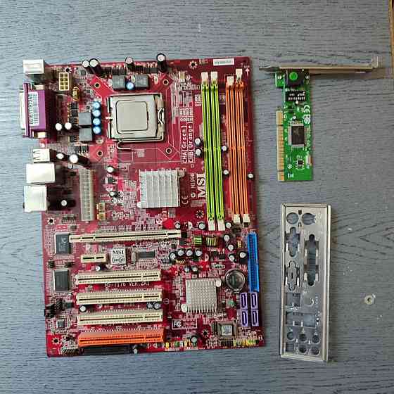 Материнская плата MSI 1996 (S775) Донецк