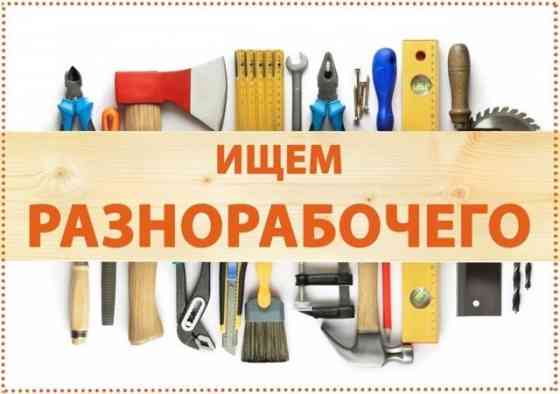 Требуется работник - сварка, электрика Донецк