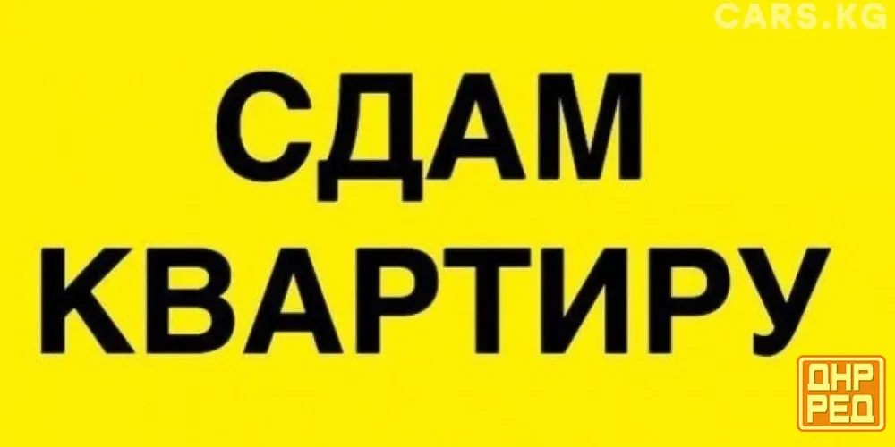 Сдам 1-к квартиру на Пушке Макеевка - изображение 1