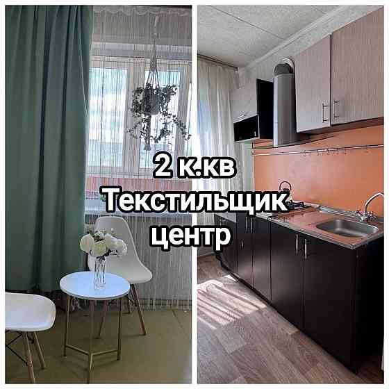 продам отличную 2-комнатную квартиру на Текстильщике Донецк
