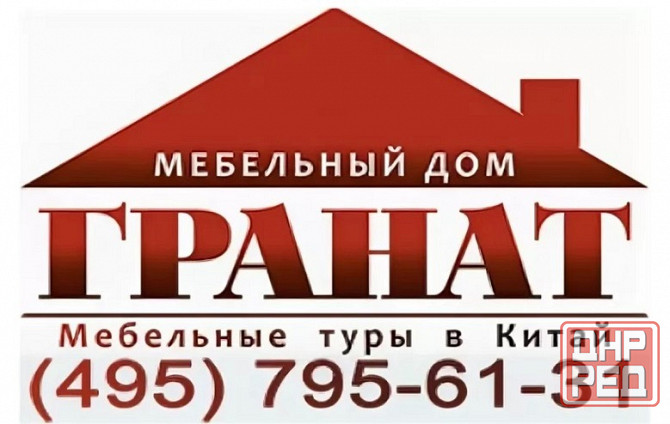 Мебельный тур в Китай с Мебельным домом Гранат! Москва - изображение 1