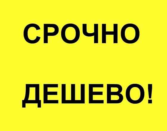 Продам 2-к в Центре Макеевки, Солнечный Макеевка