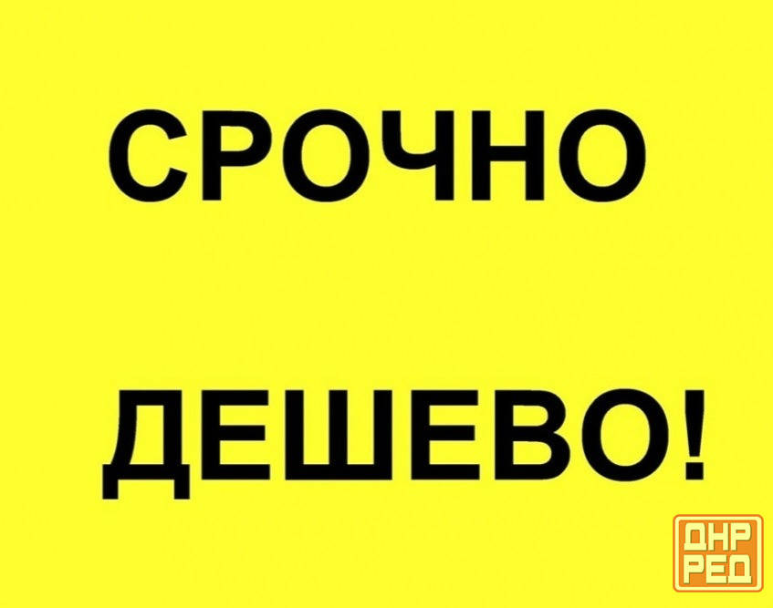 Продам 2-к в Центре Макеевки, Солнечный Макеевка - изображение 1