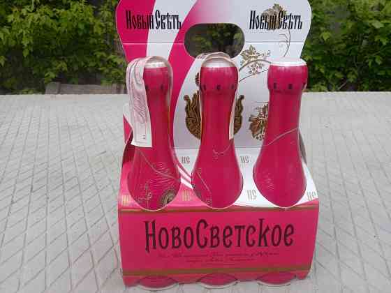 Шампанское 2014 г в коллекцию. Донецк
