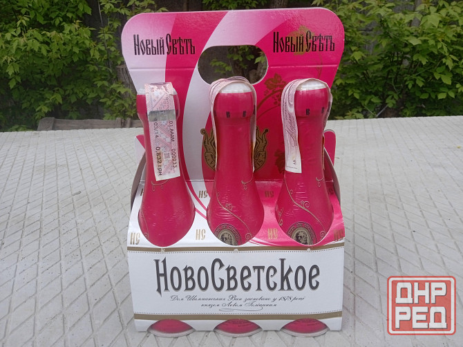 Шампанское 2014 г в коллекцию. Донецк - изображение 6