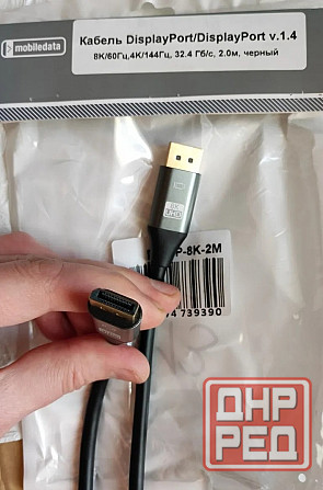Кабель DisplayPort 2м. Горловка - изображение 2