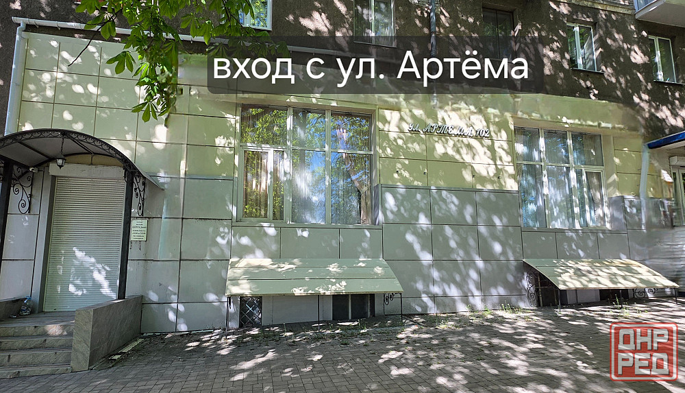Аренда коммерческого помещения, центр г. Донецка Донецк - изображение 2
