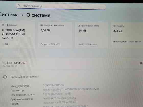Acer EX215-52 (i3-1005g1, Full HD, 8Gb DDR4, Ssd 256Gb) Макеевка