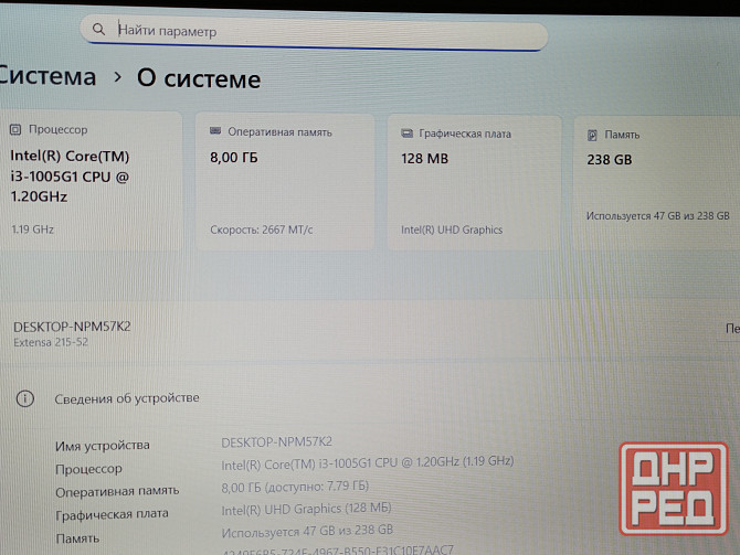 Acer EX215-52 (i3-1005g1, Full HD, 8Gb DDR4, Ssd 256Gb) Макеевка - изображение 6