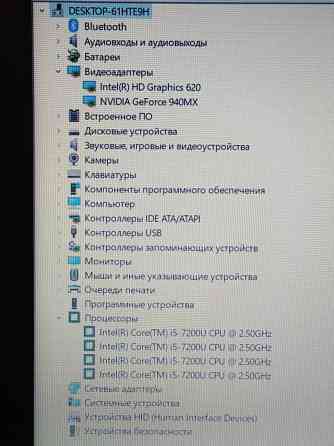 Dell Vostro 5568 (i5-7200u, Full HD, 940mx, 8Gb DDR4, Ssd 256gb) Макеевка
