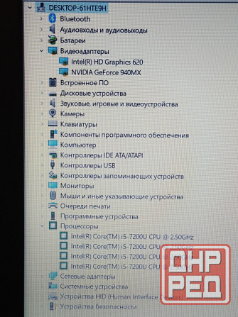 Dell Vostro 5568 (i5-7200u, Full HD, 940mx, 8Gb DDR4, Ssd 256gb) Макеевка - изображение 3