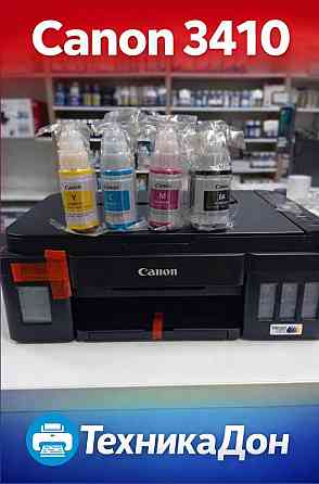 Мфу Canon pixma g 3410 Донецк