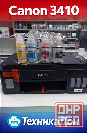 Мфу Canon pixma g 3410 Донецк - изображение 1