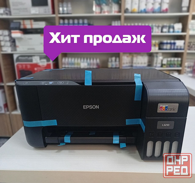 Мфу Epson L3210 для дома струйное цветное A4 Донецк - изображение 1
