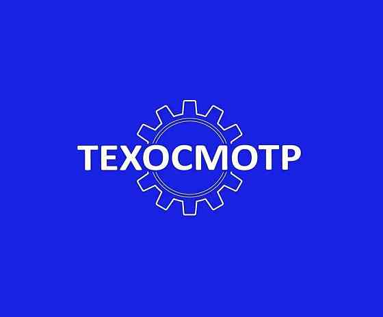 Технический Осмотр Автомобилей Макеевка