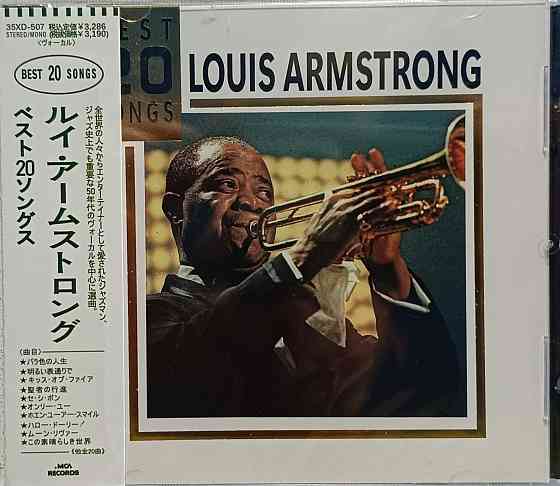 CD диск Louis Armstrong - Best 20 Songs - Донецк