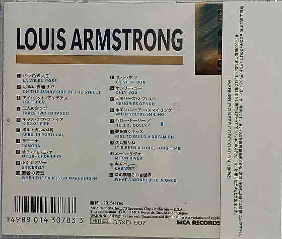 CD диск Louis Armstrong - Best 20 Songs - Донецк