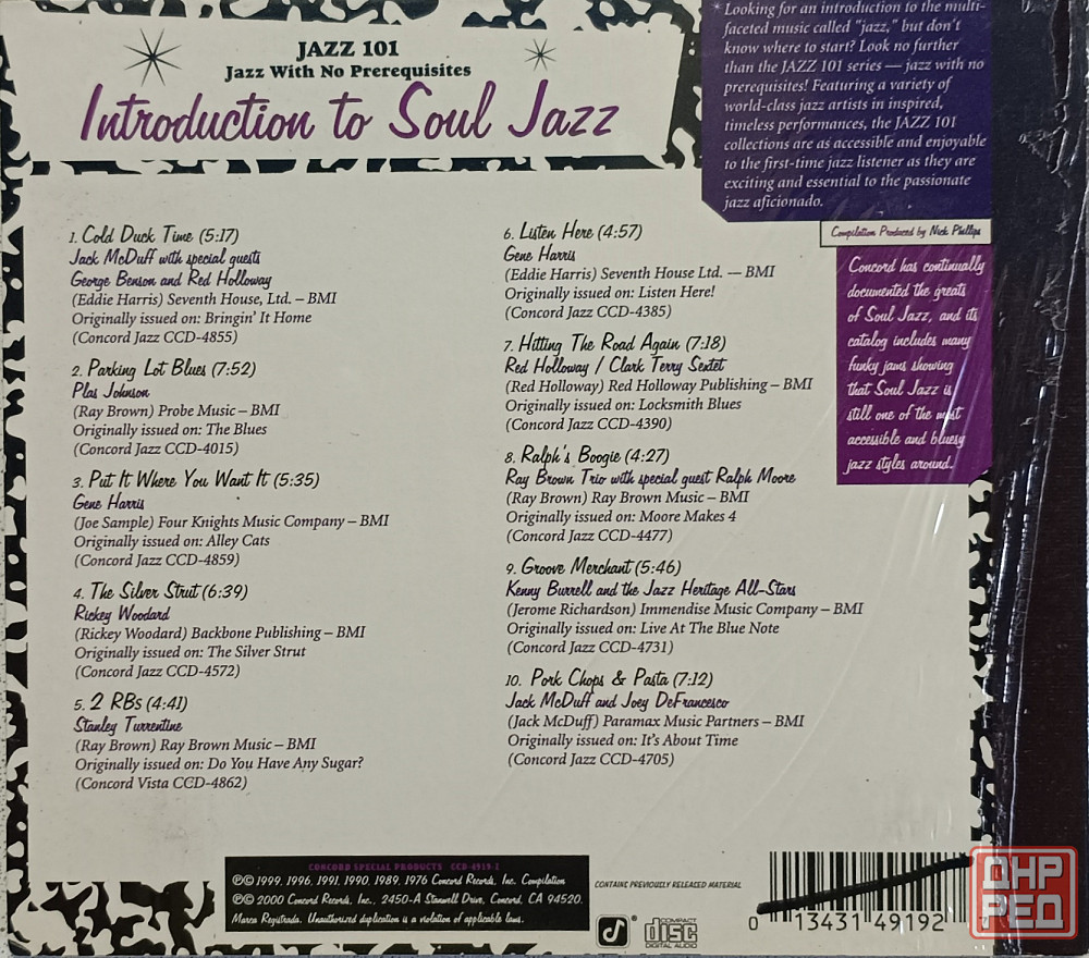CD диск Jazz 101 - Introduction To Soul Jazz - Донецк - изображение 2