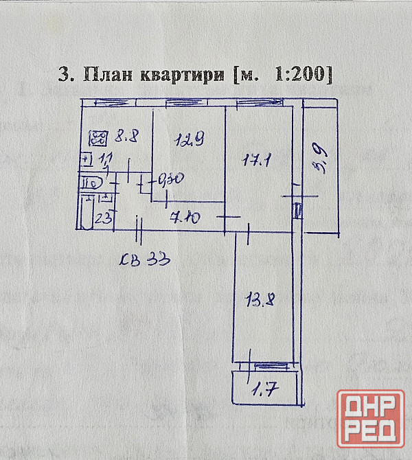 Продам квартиру 3к в Донецке Днр, ул. Туполева 29, Мирный Донецк - изображение 2